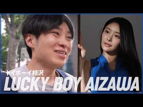 Lucky Boy Aizawa : Nuclear Codes Collection