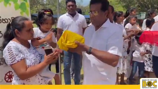 Bank of Ceylon on Reels