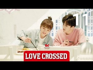 Love Crossed | Episódio 11 | He LuoLuo, Dai LuWa | 完美的他