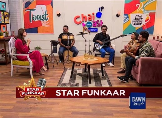 Mashup of Nazia Hasaan | A Tribute To Nazia Hassan | Rhythmic Raag Band | Joshua Fernandes | Sara Fernandes | Ahmed Ali | Kashif Shahzad #ChaiToastAurHost #DawnNews #9AM #MorningShow #AmnaMalik #RefreshYourMornings #BreakfastShow #EntertainmentNews #WhatsToasting #TopStories #BreadAndButter #FarqPartaHai #TarotCardReading #HealthAndFitness #StarFunkaar #KidsCanCook #MightyMoms #DilKholo #WhatsCooking | Chai, Toast aur Host
