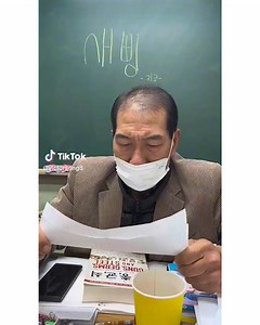 비트를 갖고 노는 지코의 쌔삥 👉 틱톡에서 @ victorsong8 검색! #유머 #웃긴영상 #웃긴짤 #틱톡 | TikTok