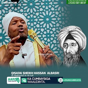 25K views · 812 reactions | Qisada Sheikh Hassan Albasri | Sh Abdirashid Sh Ali Sufi | Gaarsii Saaxibadaa | Barbaariye Media | Facebook