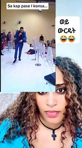 207K views · 40K reactions | Amazing funny pastor  #funnyreels #funnymoments #funny #funnyreelsvideo | Abdulfetah Mohammed | Facebook