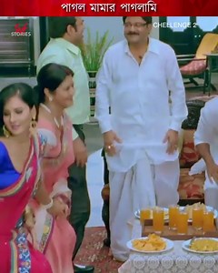 8.1K views · 126 reactions | লাইলনটিকা থেকে লতিকা | Bangali Babu English Mem | Svf Stories | SVF Stories | Facebook