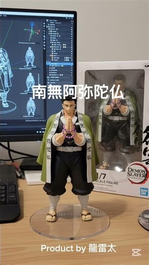 【悲鳴嶼行冥🪨名言】#ひめじまぎょうめい#鬼滅の刃