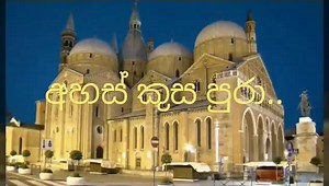 53 reactions · 19 shares | #අහස් #කුස #පුරා ❤️ ✝ ️❤️ | Passion of the Christ ජේසුට මං ආදරෙයී | Facebook