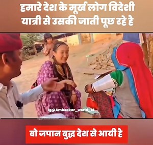 In Buddhist philosophy we don’t have caste or beliefs in caste system. We see everyone as human beings. | Buddhism For World Peace And Humanity