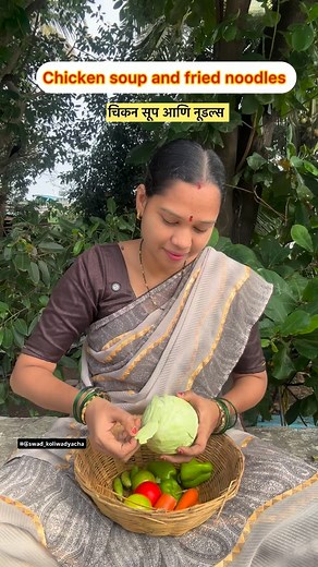 1.1M views · 7.5K reactions | Hot munchow chicken soup and fried noodles. रेसिपी आवडल्यास नक्की कमेंट करून सांगा. #@swad_koliwadyacha #chicken #soup #winter #special #foodoftheday #chicathechicken #kokan #maharashtra #agrikoli #worli #seafood #mumbai #koli #fishing #crab #foodie #foodblogger #mimarathi #marathi #instagram #insta #instanails #reel #goviral #snehakalokh #kolinbay #koli #creators | Sneha Kalokh | Facebook