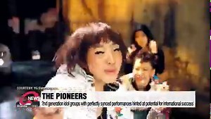 16K views · 2.1K reactions | ▪ K-IDOL GENEALOGY Diving Deep into K-pop Idol Genealogy; Names That Dominated the Scene #Kpop #Idol #Genealogy | Arirang News | Facebook