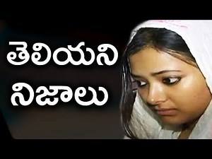 హీరోయిన్ శ్వేతా బసు ప్రసాద్ గురించి మీకు తెలియని నిజాలు | Actress Swetha Basu Prasad Life Facts..!