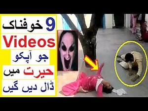 9 Scary Videos That will give you Chills - Reality Tv