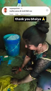 please support 🙏 | Rinki Pal