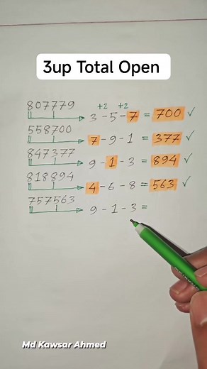 3up Total Open #Thailottery #3up #3uptotalopen #thailotterytips #reelsvideoシ #reelsviralシ #vairalvideo #reelsfypシ #foryoupagereels | Kawsar Ahmed