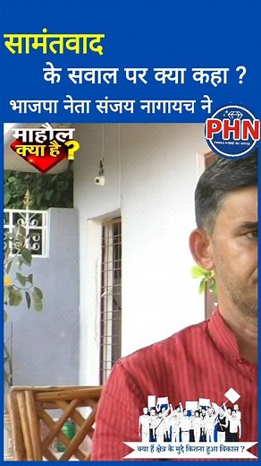 1.1K views · 174 reactions | PHN on Reels | Facebook