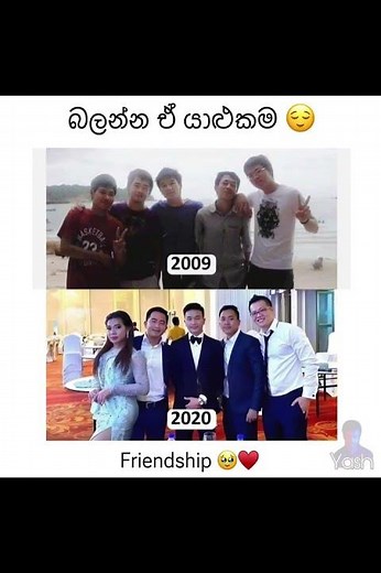 බුකියේ රස කතා අද 😂 | HC Fun Memes 🤣 #sinhala #shorts #memes Episode 2471 #athalmemes #shorts