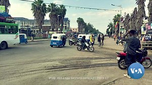 47K views · 2.4K reactions | ▶️ ሁለት ዐዲስ ክልሎች ተመሠረቱ “ደቡብ ኢትዮጵያ” እና...