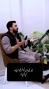 RTS Exclusive: Rehan Tariq with Rajab Butt Interview