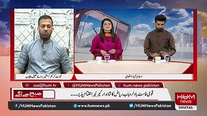 Renowned Cricketer Wahab Riaz Announces Retirement from International Cricket - Defining Moments of Wahab Riaz's Career || What are the plans of Wahab Riaz after retirement? || Subah Say Agay || Hum News #WahabRiaz #CricketRetirement #DefiningMoments #WahabRiazCareer #CricketLegacy #SportsNews #RetirementPlans #CricketFarewell #PakistaniCricketer #HumNewsSports | Subah Say Agay