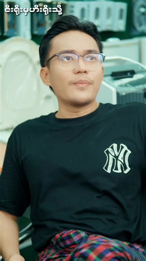 💢ဇီးရိုးမှဟီးရိုးသို့ Season (6) : အပိုင်း (၂) ❤️စိန်ဝင်းရဲ့ Ture story (season-6)ပါ။ အောက်မှာ (Season 5ခု)လုံးတင်ထားပါတယ်။ စိတ်ဝင်စားတဲ့သူတွေ ကြည့်လို့ရအောင် နောက်ထပ် အပိုင်းတွေလည်း တင်ပါဦးမယ်🙏 ❤️2016မှာတော့ အမက ဆရာမကြီးတွေကို ကြောက်လို့ စာရေးမအသစ်(ငယ်မွေး)တွေ တစ်ရက်ထဲ ခုနှစ်ယောက်၊တစ်လအတွင်း ဆယ်ယောက်ကျော်ခန့်ပြီးမွေးခဲ့တာပါ❤️ ❤️အခုအဲ့ဒီစာရေးမလေးတွေ အားလုံး အမဘေးမှာရှိနေပါတယ်။အမရဲ့ ငယ်မွေးစာရေးမတွေဖြစ်တဲ့ ယမင်း၊နဲ့ ခိုင်လေးက စိန်ဝင်း(အင်ပါယာ)၊ ယမုံနဲ့ ယုနန္ဒာက (စိန်ဝင်းစတား)၊ သက်သက်မွန်နဲ့ အိသ