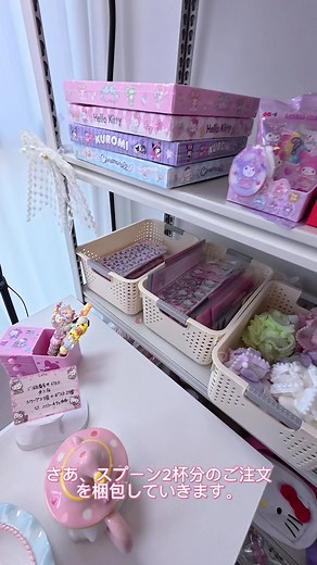 ブラインドボックスのかわいい梱包方法