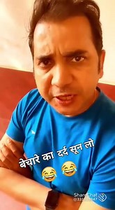 14K views · 254 reactions | Aapne Kya Seekha 藍 | ShareChat | Facebook