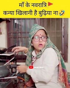 289K views · 7K reactions | Thari Bijli on Reels | Facebook