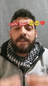 ساعدونا ع تنشط الحساب🥺💔