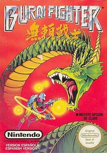 Burai Fighter - Alchetron, The Free Social Encyclopedia