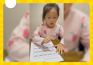 “ဂုဏ်ယူရသော အခိုက်အတန့် များဆီသို့” ၂၀၂၃ ခုနှစ်မှာကျင်းပခဲ့တဲ့ 𝐒𝐡𝐢𝐜𝐡𝐢𝐝𝐚 𝐘𝐚𝐧𝐠𝐨𝐧 ဆုပေးပွဲမှာ ဆုရရှိခဲ့တဲ့ ဘေဘီလေးတွေရဲ့ ပြိုင်ပွဲဝင် 𝐎𝐮𝐭𝐬𝐭𝐚𝐧𝐝𝐢𝐧𝐠 𝐕𝐢𝐝𝐞𝐨 အပိုင်းအစလေးများကို ဂုဏ်ယူစွာနဲ့ အမှတ်တရပြန်လည် မျှဝေပေးလိုက်ရပါတယ်ရှင်။ ၂၀၂၄ ခုနှစ်ရဲ့ ဆုပေးပွဲကြီးလည်း ကျင်းပဖို့နီးကပ်လာပြီဖြစ်တာကြောင့် ဒီနှစ်မှာရော ဘယ်ဘေဘီလေးတွေက ဘယ်လို 𝐎𝐮𝐭𝐬𝐭𝐚𝐧𝐝𝐢𝐧𝐠 𝐀𝐛𝐢𝐥𝐢𝐭𝐲 တွေကို ထုတ်ပြရင်း ဆုတွေရရှိမလဲဆိုတာ ရင်ခုန်နေပါပြီနော် 🤩🤩 #Shichida #japan #original #authentic #outstandi