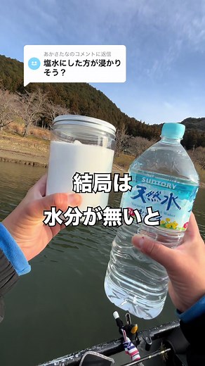 バス釣り愛好家必見！おすすめタックル紹介