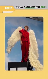 Angel | GOT7- BamBam