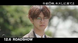 Zoff SMART | Ryota Katayose- 片寄涼太