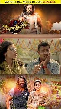 Watch full video 👆Sema Thimuru Super Scenes - #dhruvasarja #rashmikamandanna #shorts