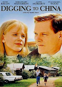 Digging Up the Marrow - Alchetron, The Free Social Encyclopedia