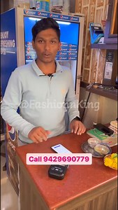 Check Instagram Page:- https://instagram.com/ezobillingmachine fast...