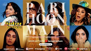 Your time to shine is now - Embrace your inner Pari. Listen to #PariHoonMain by Sunidhi Chauhan & Sushant Divgikar AKA Rani KoHEnur, on Saregama Music's YouTube Channel - https://bit.ly/PariHoonMain_TYFC and all major streaming platforms! #ThankYouForComing #ComebackOfTheChickFlick #DontForgetToCome #PariHoonMainSong | Bhumi Pednekar