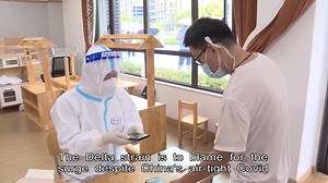 Chinese officials stepped up mass testing effort in Nanjing as the total infection there went up to 150 with a fresh 47 cases added. | HOY International Business Channel