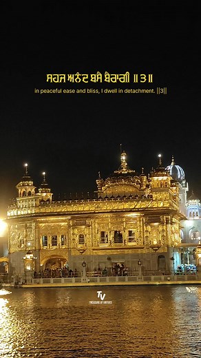 📖 ਗੁਰਬਾਣੀ ਨਾਲ ਜੁੜਨ ਲਈ 𝗙𝗼𝗹𝗹𝗼𝘄 ਕਰੋ 𝐒𝐡𝐚𝐫𝐞 𝐢𝐧 𝐘𝐨𝐮𝐫 𝐒𝐭𝐨𝐫𝐲 𝗟𝗶𝗸𝗲 | 𝗖𝗼𝗺𝗺𝗲𝗻𝘁 | 𝗦𝗵𝗮𝗿𝗲 | 𝗦𝗮𝘃𝗲 𝗙𝗼𝗹𝗹𝗼𝘄 𝗠𝗲- @treasureofvirtues #gurbanireels #gurbani #gurbanitimeline #sikhi #sikhism #gurugobindsinghji #amritsar #goldentemple #goldentempleamritsar #harmandirsahib #gurunanakdevji #tarntaran #waheguru #gurbanitimeline #treasureofvirtues | Treasure of Virtues