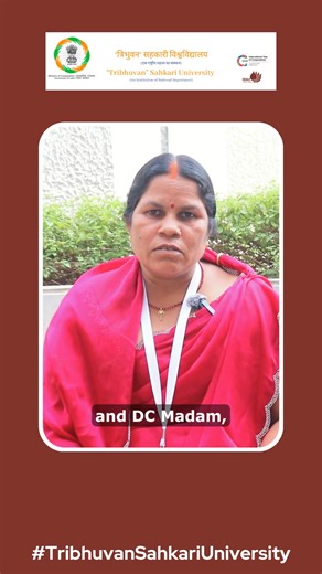 From Gumla, Jharkhand, to Anand, Gujarat, Radhika Devi shares her experience at IRMA, "Tribhuvan" Sahkari University, under the training programme titled ‘Capability Development-cum-Exposure Visit of Board of Directors of Women FPCs’. From field visits to Amul and NDDB to classroom learnings on market management and FPO strengthening, she highlights how the programme is helping her gain insights to take back and implement in her own state.” Ministry of Cooperation, Government of India | Institut