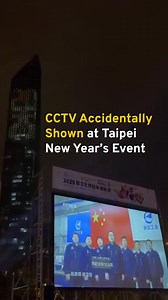 10K views · 72 reactions | TVBS, one of Taiwan's largest private...