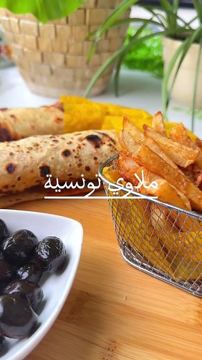 وصفة سهلة لملاوي تونسية