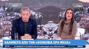 Περιστέρι: «Βροχή» οι καταγγελίες για τις επιθέσεις του επιδειξία - «Έχω δεχτεί τρεις επιθέσεις» #KoinoniaOraMega | Κοινωνία Ώρα Mega