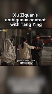 2.7K views · 32 reactions | The superb flirting methods of the playboy elite man. Xu Ziquan and Tang Ying have ambiguous contact#FakeItTillYouMakeIt #CaiWenjing #HanDongjun #Mangotvsweetdrama #chinesedrama #drama #cdrama #lovestory | Mangotv Sweetdrama | Facebook