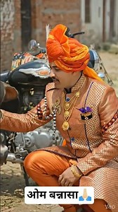 जय श्री ओम बन्नासा🙏🏻 #ombannasa #ombannasarkar_7773 #chotila #temple #mandirkikahani #shorts