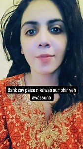 Bank say paise nikalwao aur yeh awaz suno😅 #bankrecording #ivr #voice | Farheen Malik