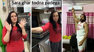 17K views · 1.2K reactions | pura ghar kyu todna padega | Rubal Dhankar | Facebook