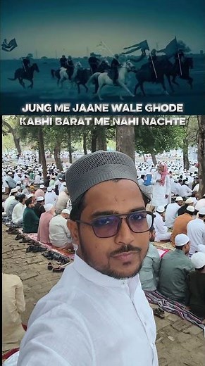 Jung Me Jane Wale Ghode