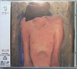 Blur - 13