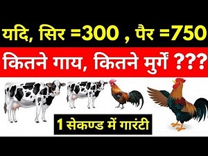 REASONING TRICKS IN HINDI | ARITHMETICAL REASONING For SSC CGL, CHSL, MTS, BANK PO, & ALL EXAMS