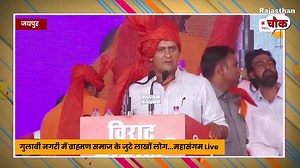 23K views · 2.2K reactions | ब्राह्मण महासंगम में मेरा संबोधन :: - जय भगवान परशुराम  | Ramlal sharma | Facebook